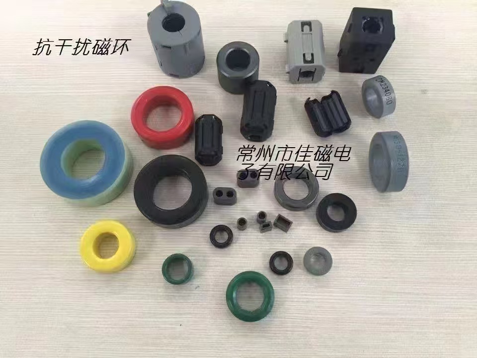 连云港软磁铁氧体